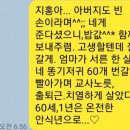 강천교 이미지