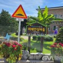 효촌1리 이미지