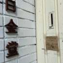 지에스(GS)25 샤로수길점 이미지