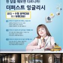 교원더퍼스트캠퍼스교하직영학원