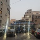 한양세차장 이미지