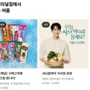 네파키즈롯데고양