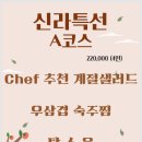 대식당 이미지