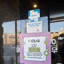 삼돈이 (울진점) | [경북 울진] 삼돈이에서 흑돼지 삼겹살 먹고 죽변등대공원 산책하기