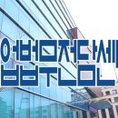 법인좋은날
