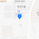 신기길49번길 이미지