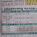 적성공용터미널 이미지