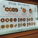 개수리막국수 - 5442 | 개수리막국수