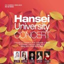 한세대학교 대학원 이미지