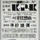 케이피케이