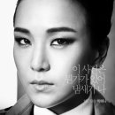 박혜나헤어
