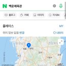 백운체육관 이미지