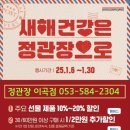 정관장 이곡점