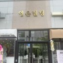 더바레 | 운동후기 )- 매교바레 후기 +더바레&피트니스톤 후기