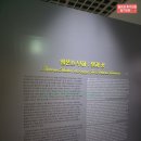 대살미생활문화공동체 | 현대백화점 더현대서울 알폰스 무하 빛과 꿈 전시관람 및 주차 후기 2025년 12월말