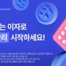 지혜 태양광발전소 이미지