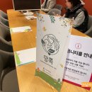 요가교실(B) | 용인 수원 산모교실 추천 4월 맘쪽교실 임산부 소규모 보험무료상담 선물 후기
