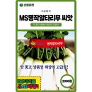 주식회사 산들 이미지