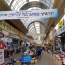 팔달시장 이미지