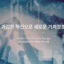 모든 바이오 이미지