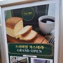 차스텔라(Cha스텔라) 이미지