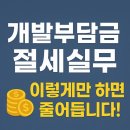 위더스행정사사무소 이미지