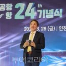 제주여객자동차㈜ 이미지