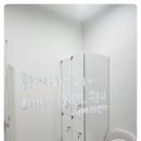 이루다 운동센터 이미지