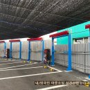 노블세차장 이미지