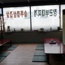 동방카써비스 이미지