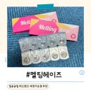 일공공일안경 위드렌즈 이미지