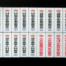 대림명판