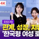 로드무비