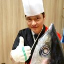 왕본참치 이미지