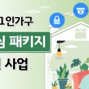 여성공인중개사사무소 이미지