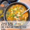 주공순대 이미지