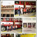 감전샛별유치원 이미지