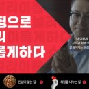 중원영농조합법인