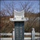 장군의집 민박 이미지