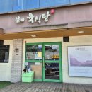 삼례육식당 네이버블로그