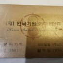 백은사 네이버블로그