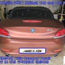 BMW Z4 무광 랩핑 우박맞은차 우박덴트복원 문콕복원 방배동덴트 서울우박덴트복원 이미지