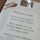 꽃피는자리 | 진도의 아침을 여는 따뜻한 보양식, 꽃피는진도 솥밥 후기