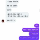 호텔꼬뮨더힐링(A) | 포천숙소추천-인생 글램핑장 소개합니다<포천스푼글램핑> 내돈내산 솔직후기 (B6)