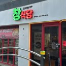 인동가산로-7 이미지