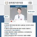 김동우한의원 이미지