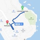죽변 해심원 온천 이미지