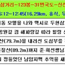 두현