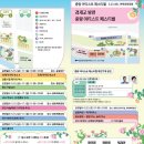 중랑천 화장실(장애인용) | 서울 중랑천 장미축제 일정 안내부터 무료 주차 꿀팁