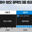 차모아손세차 | 샤크코팅왁스 버핑타올 손세차 가능